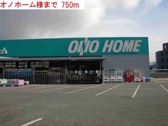 サンハイツ その他外観6