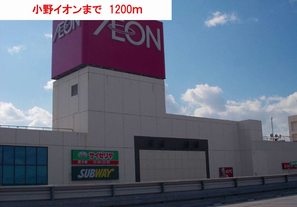 ファミールコーポ その他外観4