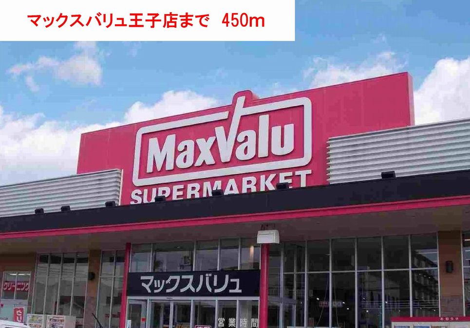 ファミールコーポ その他外観5