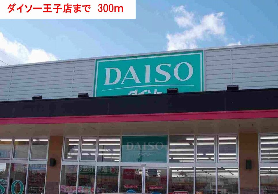 ファミールコーポ その他外観6