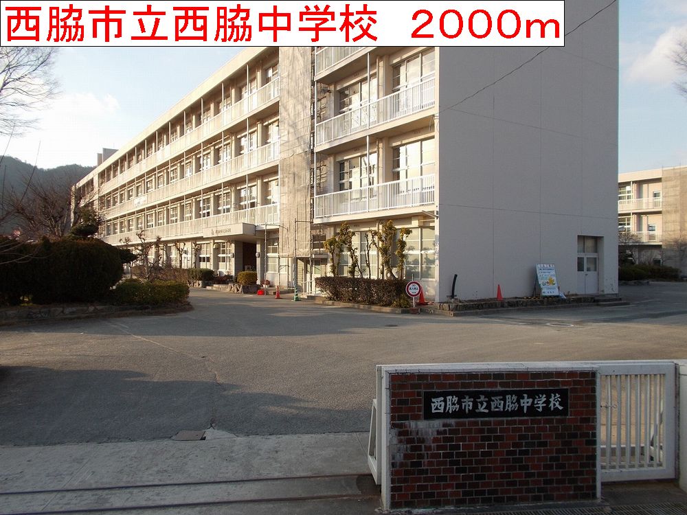 ウィル　ヴェスティージ　参番館 その他外観6