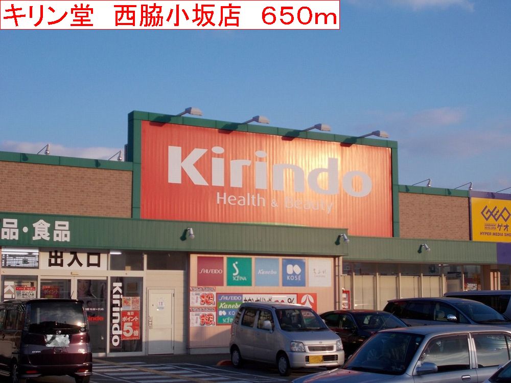 アルコバレーノⅠ その他外観2