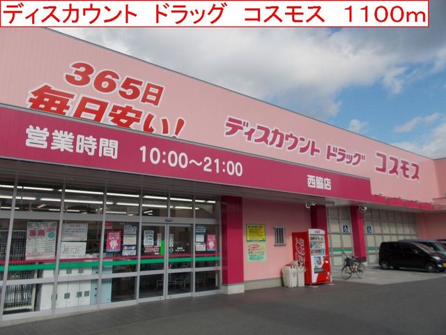 ルーラル・タウンＢ その他外観4