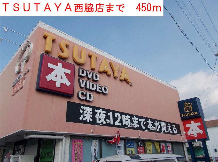 パーリーゲイツⅠ その他外観1
