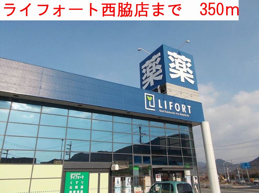 パーリーゲイツⅠ その他外観2