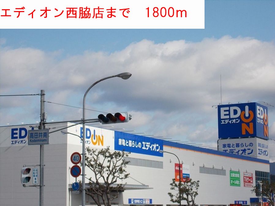パーリーゲイツⅠ その他外観5