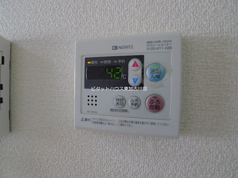 ベルクール大塚 その他12