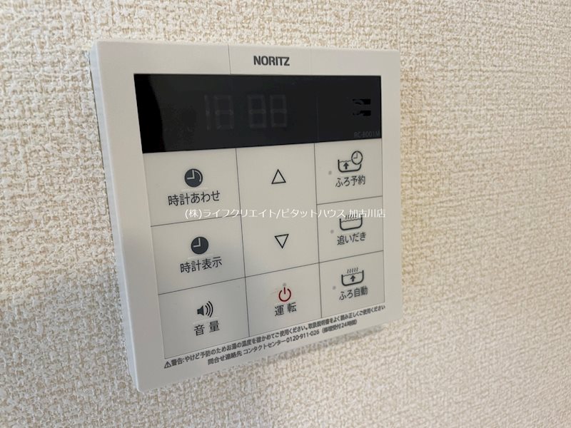 フェリスコンチェルト その他6