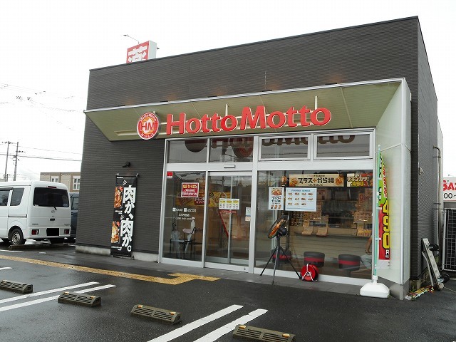 ドミール加佐 その他外観4