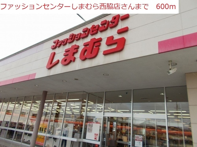 プチ　ネージュ その他外観1
