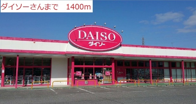 プチ　ネージュ その他外観2