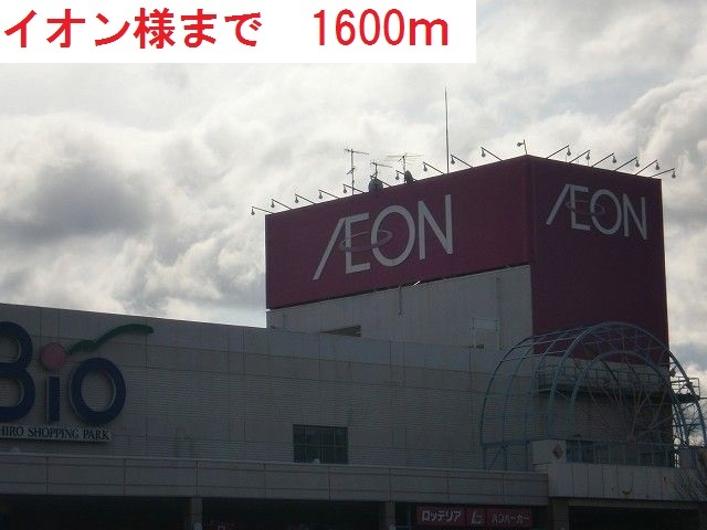 シンヴィオシスＣ その他外観4