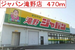 アンソレイユⅡ その他外観2