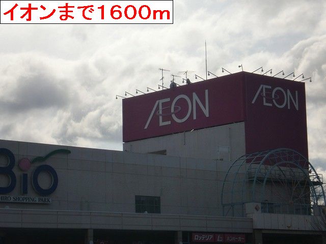 シンヴィオシスＡ その他外観4