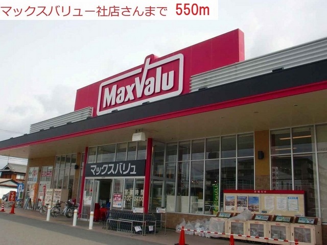 カモミールⅢ　Ａ その他外観1