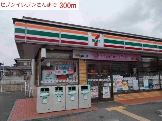 カモミールⅢ　Ａ その他外観2