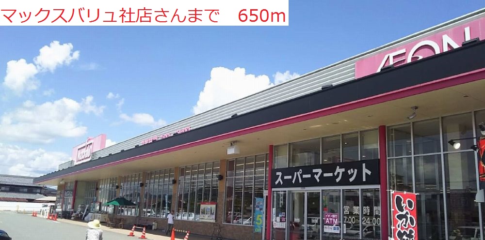サンエルディム その他外観1