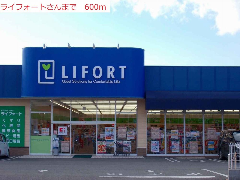 サンエルディム その他外観6