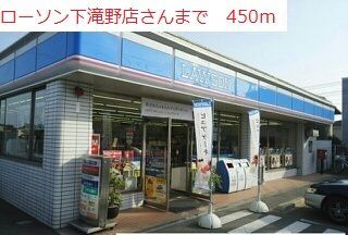 ラボールⅠ その他外観2