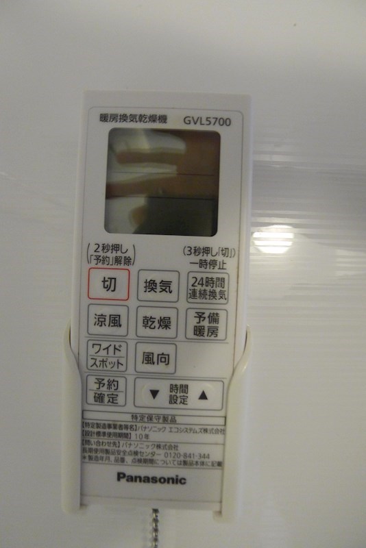 チェリーヒルズ その他13