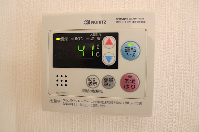 ロイヤルハイツⅡ その他3