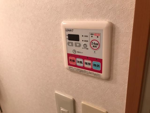 メゾンプロニティ その他15