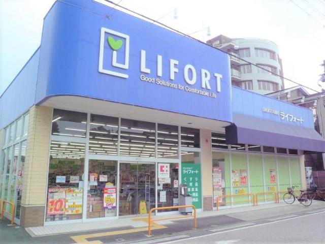 ニューパレス佑錦Ⅱ その他外観5