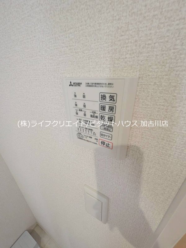 D-PLACE良野 その他13
