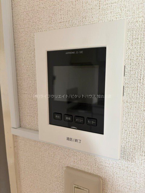 ロイヤルシャルム土山Ⅰ その他4