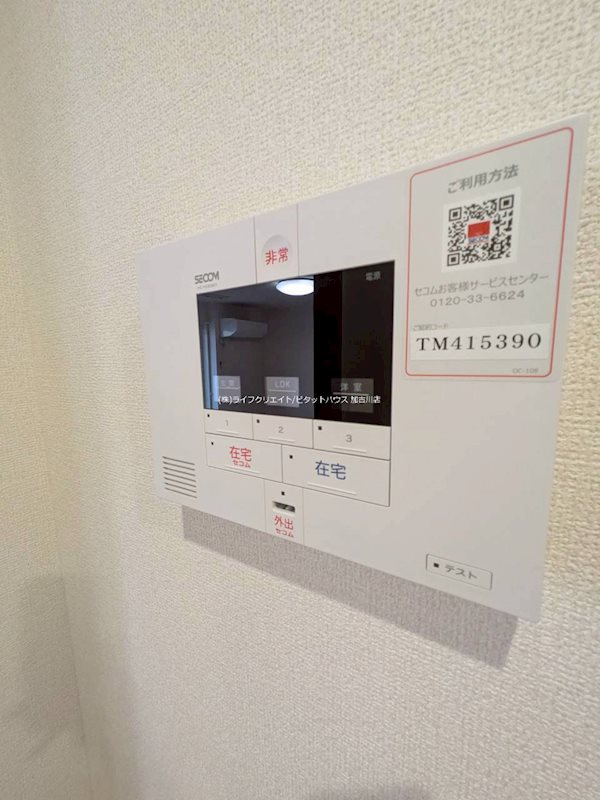 D-PLACE良野 その他12