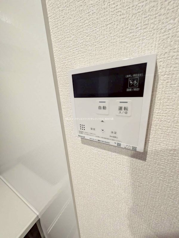 D-PLACE良野 その他14