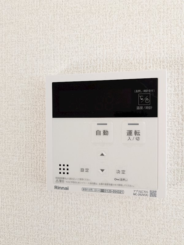 D-PLACE良野 その他4