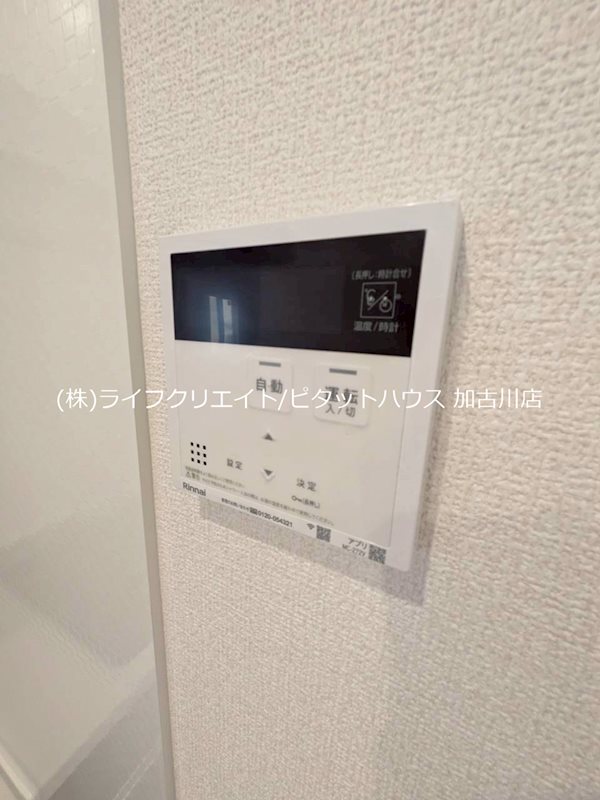 D-PLACE良野 その他12