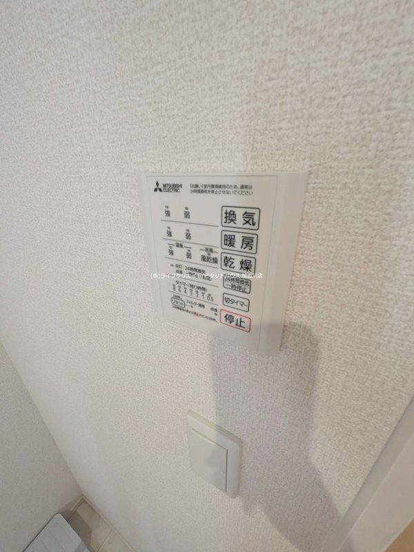D-PLACE良野 その他8