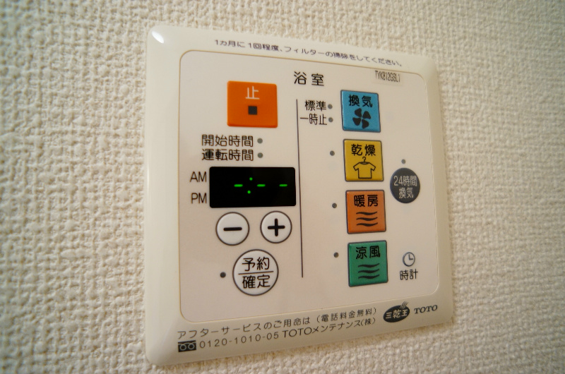 グランモアＺ　Ｂ棟 その他5