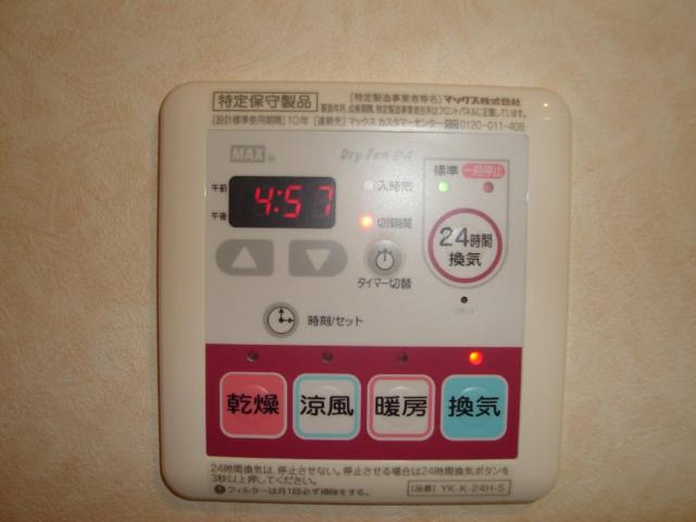 その他17