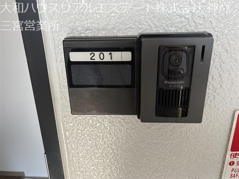 ペルルラフィーネ その他2