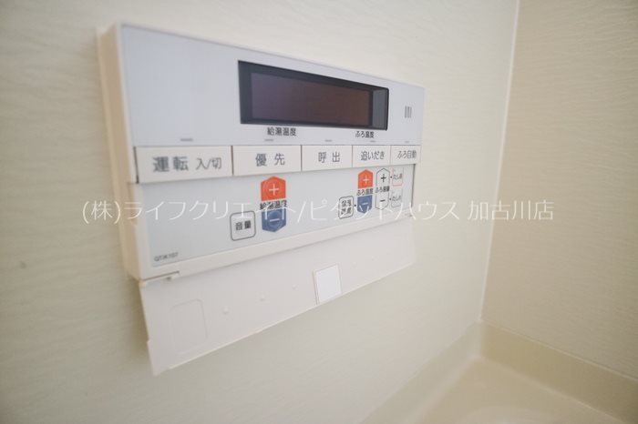 リビングタウン古坂弐番館 その他5