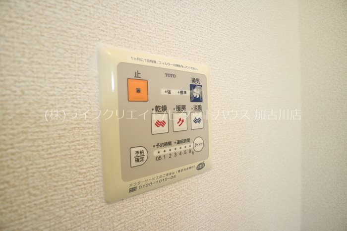 リビングタウン古坂弐番館 その他6