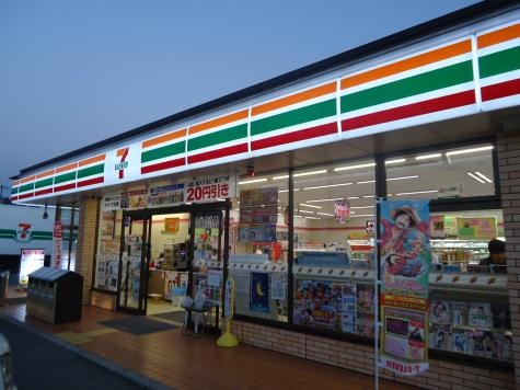 リビングタウン古坂弐番館 周辺画像2