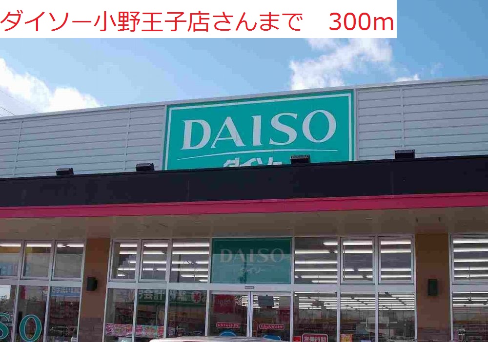 グロリア その他外観2