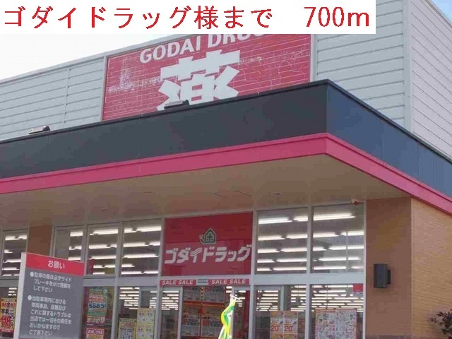 リオン その他外観1