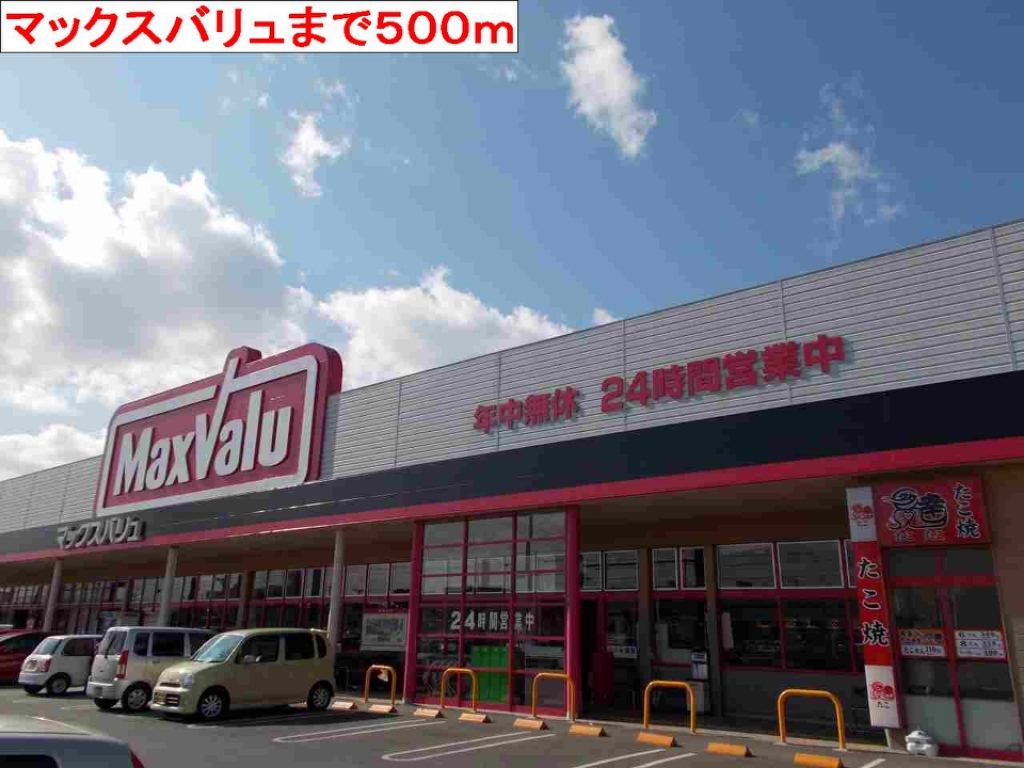 フレミールＡ その他外観2