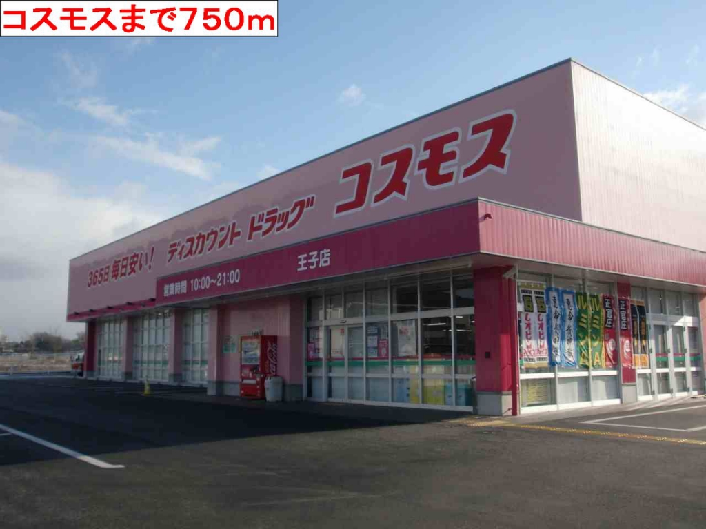 フレミールＡ その他外観5