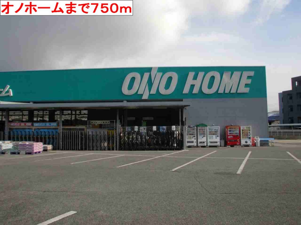 フレミールＡ その他外観6