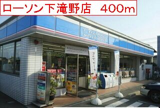 グレイシャス　ハイム　Ｂ棟 その他外観1