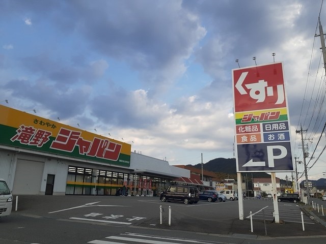 ディオパルコ その他外観6
