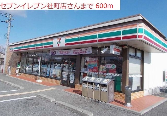 プラーチドⅡ その他外観2