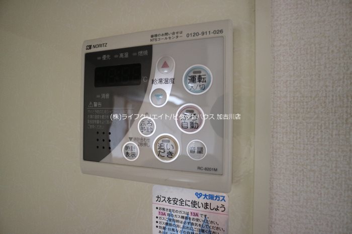 ハートランドⅢ その他4