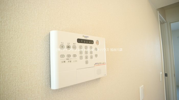 アネックス メイリン その他1